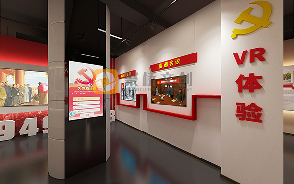 數字智慧黨建展館設計