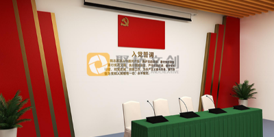 廣東機關單位展館設計，有哪些黨建元素的應用？