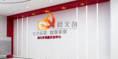 廣州黨建展館公司分享，黨建館設(shè)計(jì)方式怎樣與黨建主題深度融合