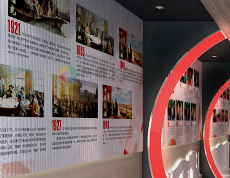 黨史館黨史設計