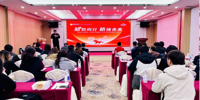 春華秋實(shí)又一載，砥礪奮進(jìn)新征程--聚橋文創(chuàng)2025年終總結(jié)大會成功舉辦