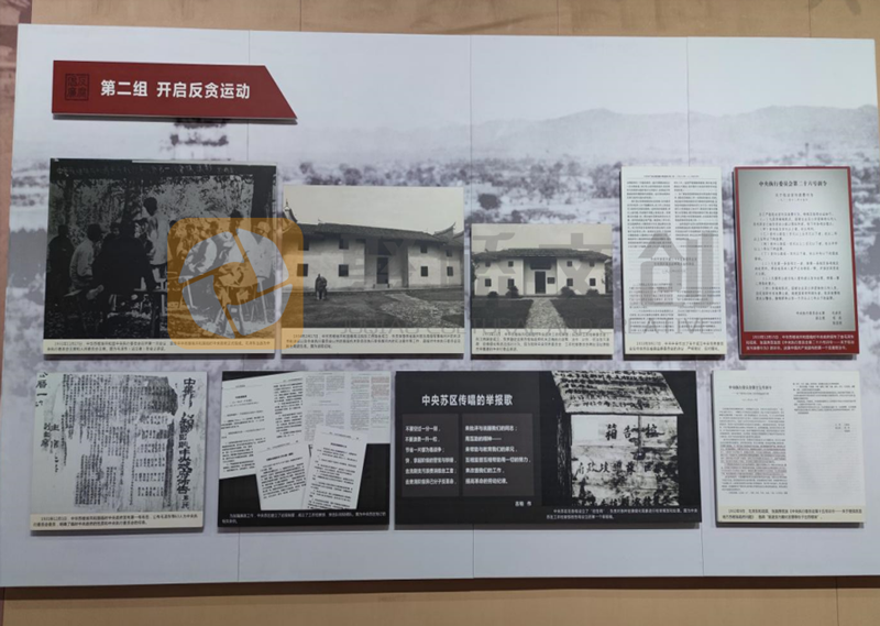 稅務廉政教育基地展廳