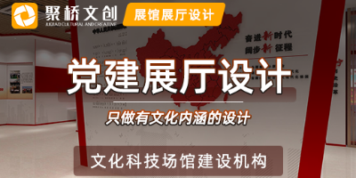 黨建類展館展廳入口怎么設(shè)計(jì)？廣州專業(yè)展廳設(shè)計(jì)公司分享