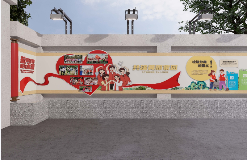 黨建文化長廊設計