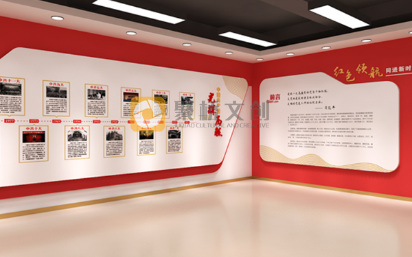紅色文化、紅色文化展廳、紅色文化主題