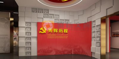 新時代機關黨建展廳設計新思路：融合科技與藝術，提升黨員教育實效