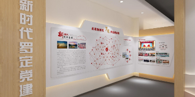 社區(qū)黨建展廳設計如何“接地氣”？打造黨員群眾身邊的紅色會客廳