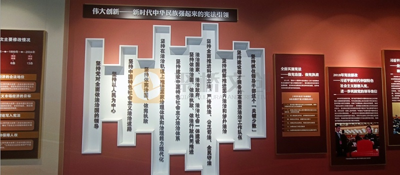 廉政警示教育展廳設計