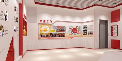 黨建館與黨史館的區別是什么？