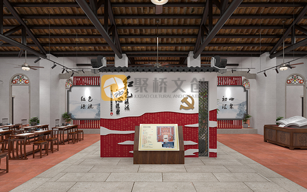 紅色文化鄉村建設