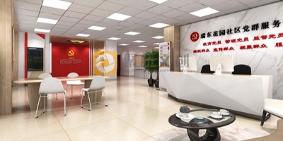 社區(qū)黨建館設(shè)計(jì)如何做好內(nèi)容布局？