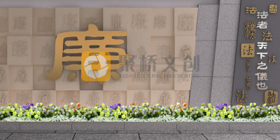 人民法院黨風廉潔文化展廳設計：以案為鑒 警鐘長鳴