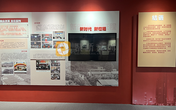 非公企業黨建文化建設方案的內容