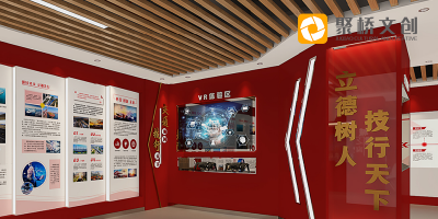 數(shù)字紅色展館設(shè)計(jì)，探索不一樣的紅色黨建新方式