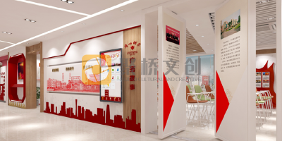 機關單位黨建專題展館設計：素材有限怎么創新與突破