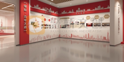 事業單位黨建展廳立體化設計的5個秘訣：突破40%空間利用率瓶頸