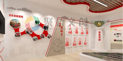 優質的黨建館從哪些方面去設計