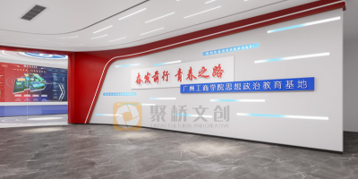 好展館，聚橋造！如何在校園智慧黨建展館設計中突出教育功能