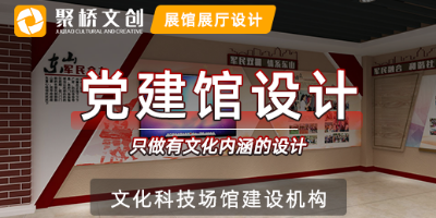 VR黨建體驗館的功能區規劃