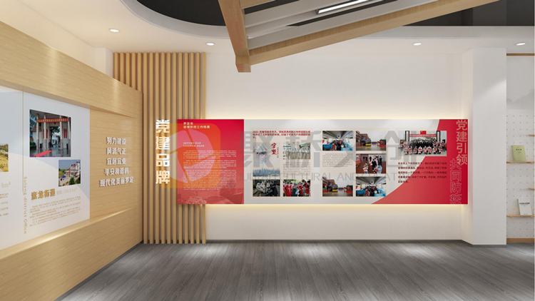 銀行黨建館設(shè)計(jì)效果圖