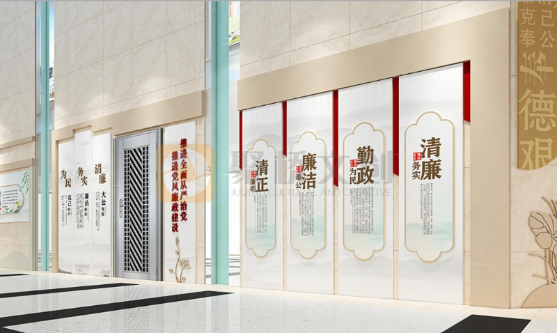 廉政館設(shè)計(jì)