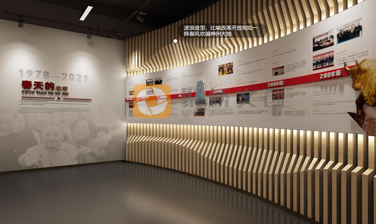 廉政館設(shè)計(jì)