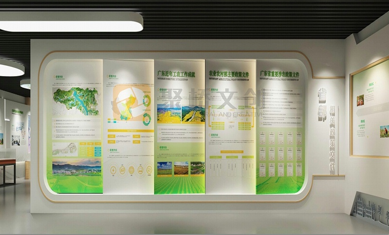 廉潔文化展廳設(shè)計(jì)