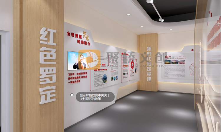 羅定市黨群服務中心