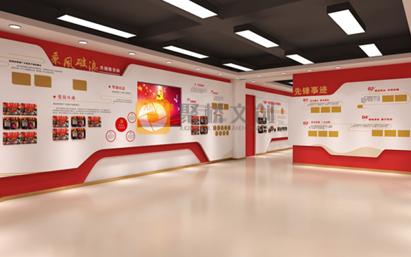 機關(guān)單位廉潔文化展廳設(shè)計