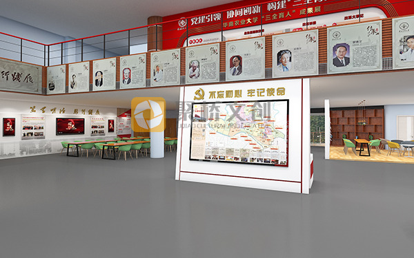 華南農(nóng)業(yè)大學(xué)思政館全案設(shè)計，思政館整體設(shè)計，大學(xué)思政設(shè)計