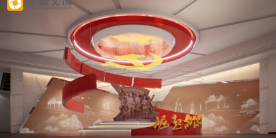 如何打造能引發年輕人共鳴的紅色文化體驗館？