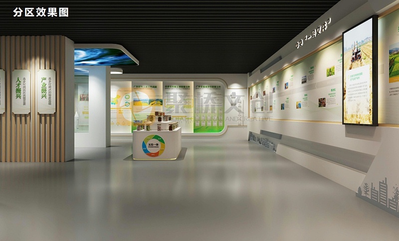 廉潔展廳設(shè)計(jì)