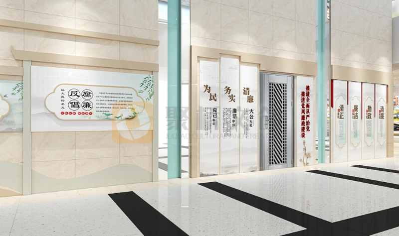廉潔文化展館設(shè)計(jì)