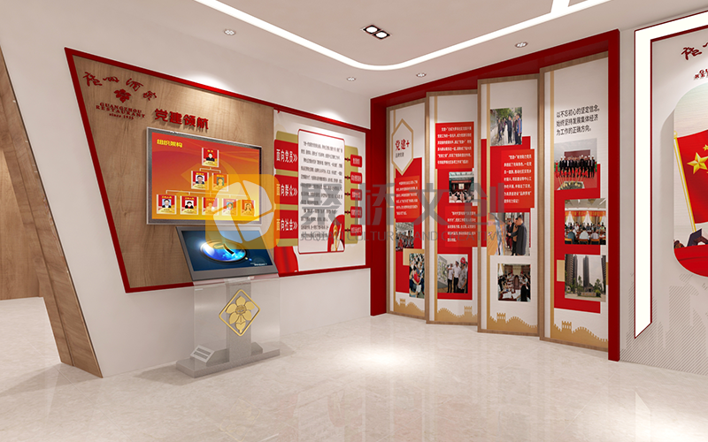 黨建展廳設(shè)計