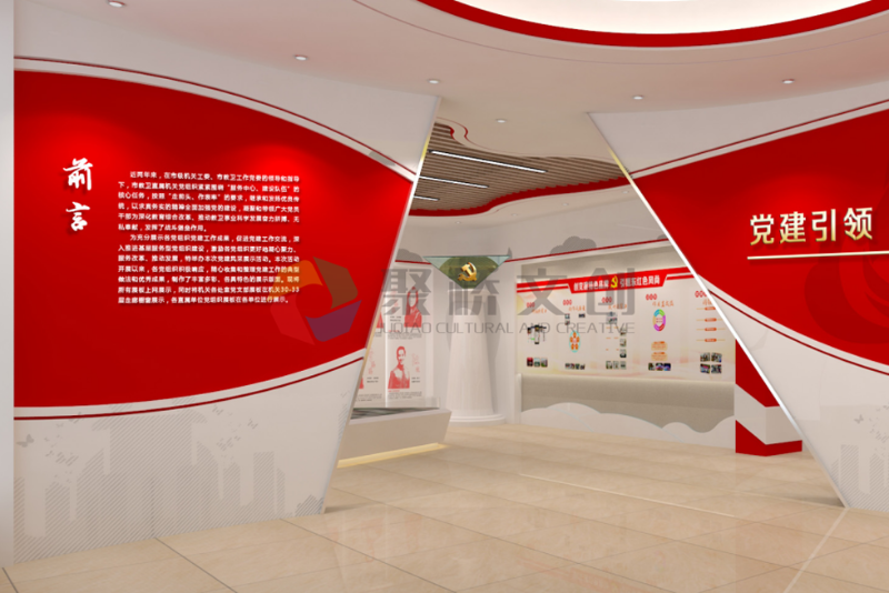 黨建文化展廳設(shè)計(jì)各環(huán)節(jié)的設(shè)計(jì)思路
