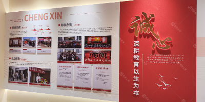 為青少年量身定制：年輕化、趣味化的紅色教育館設計探索