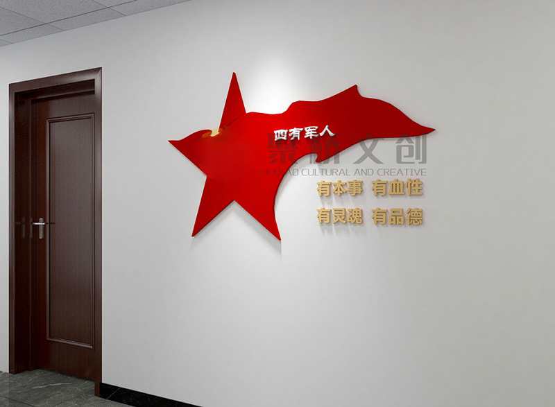 部隊(duì)營(yíng)區(qū)四有軍人設(shè)計(jì)