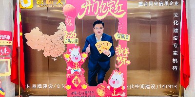 正月初十，聚橋文創開工大吉 | 馬年盛啟，共赴新篇