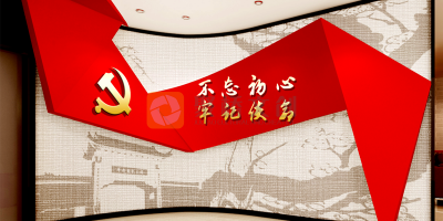 黨建展廳有哪些種類?黨建展廳建設(shè)有什么注意事項(xiàng)?
