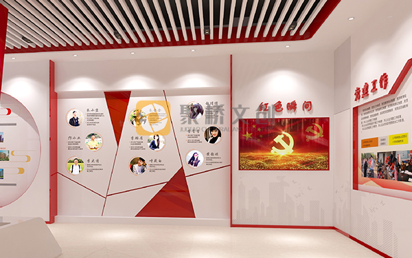 黨支部活動(dòng)室設(shè)計(jì)