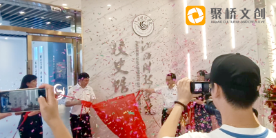 聚橋文創(chuàng)又一標桿性項目——江西科技學(xué)院校史館項目圓滿揭牌開館！