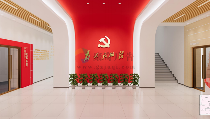 黨建展廳設(shè)計(jì)