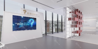 校史館案例欣賞｜匯夢(mèng)華夏，筑夢(mèng)英才：廣州華夏職業(yè)學(xué)院校史館策劃設(shè)計(jì)方案