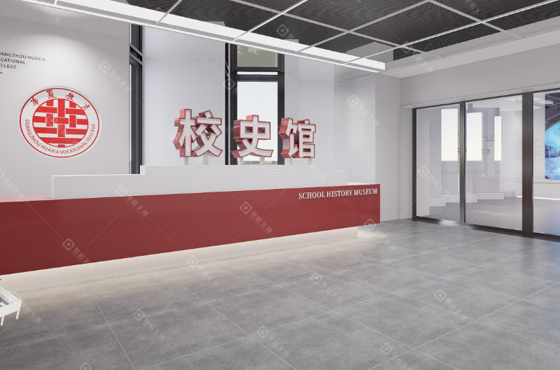 校史館設(shè)計效果圖