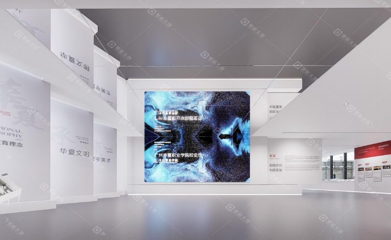 校史館設(shè)計效果圖