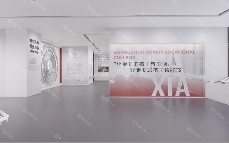 校史館設(shè)計效果圖