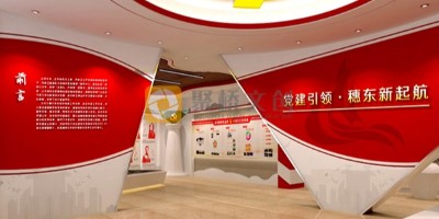 黨建文化展廳需要做些什么？