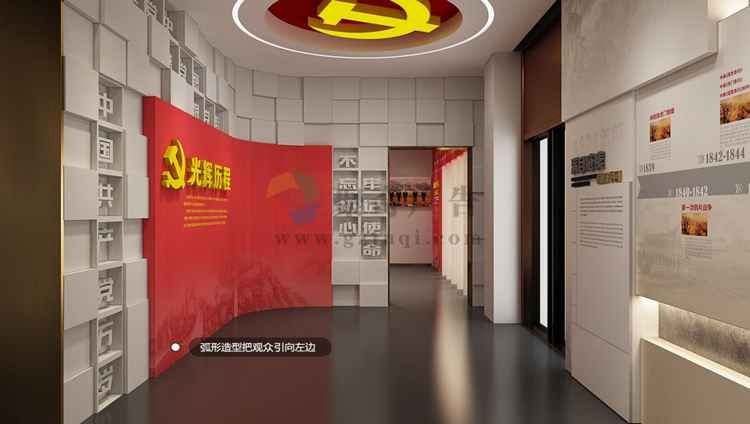 黨史館設(shè)計