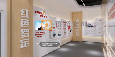 地域文化融入廉潔展廳設計：打造獨具特色的廉政教育基地