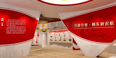 鄉(xiāng)鎮(zhèn)黨史展廳建設(shè)方案：小空間大主題，低成本高效果